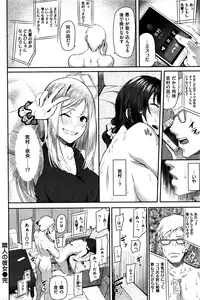 COMIC Kairakuten 2016-01