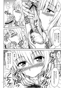 (C80) [Brain Dead (Eiji)] Watashi wa Harenchi na Onna kamo Shirenai (To LOVE-Ru Darkness) [Incomplete]