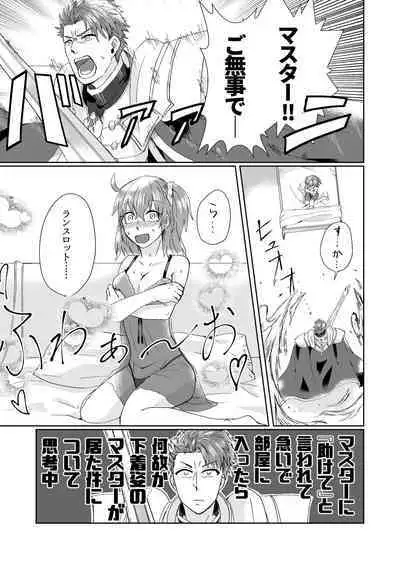 Mizuumi no Kishi-sama wa XXX deshita.