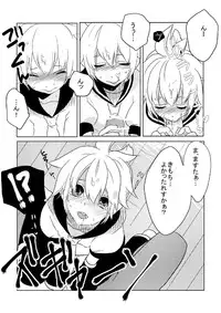 [27 (Fujitsuna)] Len Jirushi (Vocaloid)