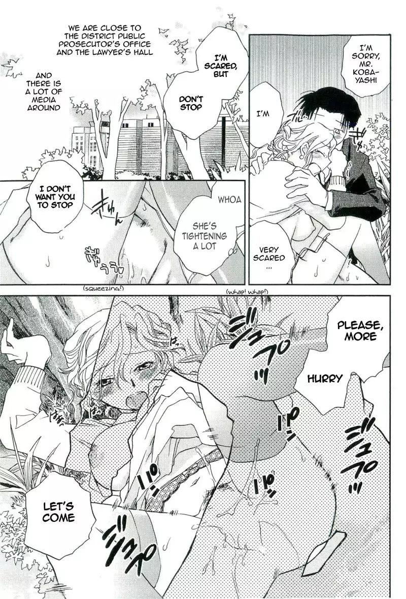 The Catcher In The Law 4