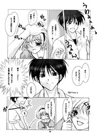 (C71) [RUBY FRUIT (Kotozuki Runo)] TRIP? TRAP!! (Higurashi no Naku Koro ni)