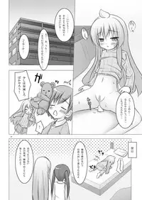 [Yotsumi Works (Yukino Minato, Shiyuki, Chiba Chibasa)] Nanda Bakayarou (Minami-ke) [Digital]