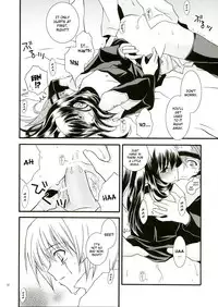 (C68) [YLANG-YLANG (Ichie Ryouko)] Remember Sweet (D.Gray-man) [English] [Fakku]