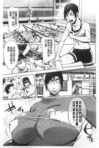 [Kon-kit] Netorare New Heroine | 被偷吃的乳人妻角色 [Chinese]