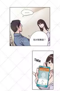 [Ramjak] Atonement Camp Ch.0-36 (Chinese)