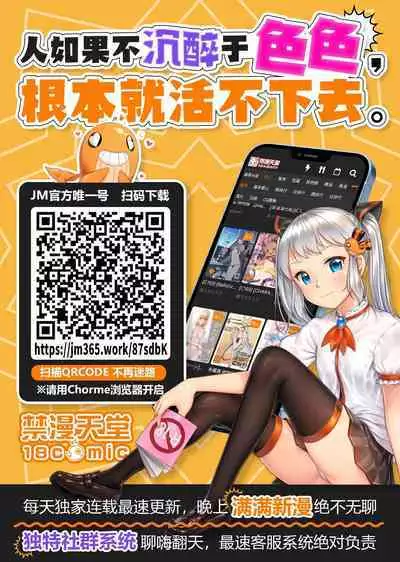 ] Yokkyuu Fuman no Otonashii Hitozuma Oshikake Rape Ore no Chinpo ni Mou Meromero