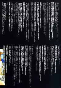 [Modaetei] Hobo Hanshoku Katsudou Kiroku de Tsune ni Koubi na Bouken no Sho (Dragon Quest)