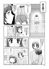 [Koino Jou] Hitozuma Katei Kyoushi Ritsuko