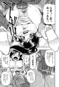 [Oyster] Miru mo Muzan