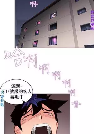 他的那裏1-36完结【中文】韩国