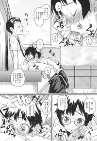 [Teri Terio] Megane Gakkou - Glasses School