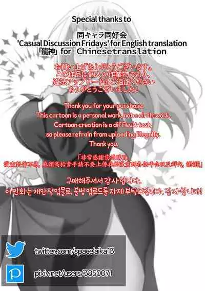 ミラーコレクション Vol.8