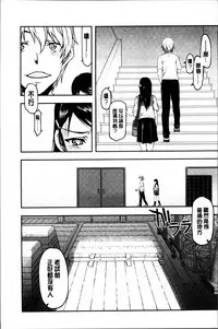 [Satou Toshio] Watashi wa Hoka no Otoko to, SEX Shite, SEX Shite, SEX o Shita. ~Itsunomanika Kanojo wa~ [Chinese]