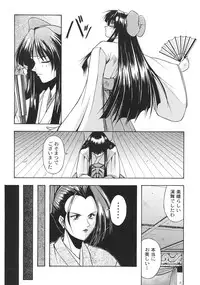 (C57) [Karl Gotch Doujou (Inoue Koutarou)] Inoue Koutarou Kojin Sakuhin Shuu 95→99 Special Edition (Various)