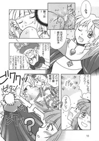 (C56) [Bakuhatsu BRS. (Bakuhatsu Gorou, Jomo)] Dokkiri Marl Oukoku (Maru Oukoku no Ningyou Hime)