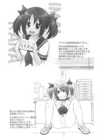 (SC2018 Summer) [Titokara 2nd Branch (Manami Tatsuya, Kasai Yukiha)] Imai Kana Fan Kanshasai (THE IDOLM@STER CINDERELLA GIRLS)