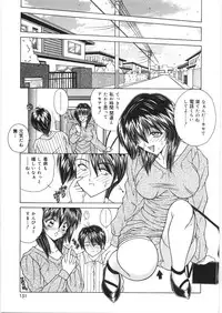 [Sasaki Mizuki] Dorei no Shimai - A Sister of Slave