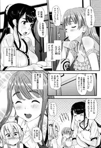 Ikanishite Haha wa Onna o Kaihou Shitaka Ch. 1-14