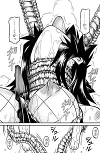 [Yokohama Junky (Makari Tohru)] Solo Hunter no Seitai 2 The second part (Monster Hunter) [Digital]