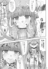 (C83) [Fukutsuu Okosu (Kaiou)] Gensou Saimin 2 (Touhou Project)