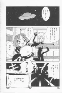 [Kawamoto Hiroshi] Rana-chan Kiki Ippatsu!