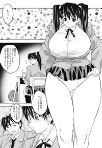 (C64) [Yaboudo Project (Narashino Zoe)] Subliminal Replay the Comic Vol. 2