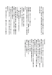 Durarara!! - First Year of High School [JPN]