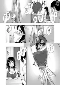 [I-Raf-you (Various)] Microne Magazine Vol. 54 [Digital]