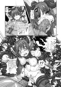 (COMITIA103) [Search-Light (Risei)] Elf Shoujo Senshi Naedoko Ochi