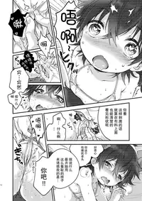 [canaria (Konayama Kata)] Micro Lolita-nyan! (Magi: The Labyrinth of Magic) [Chinese] [绅士仓库汉化] [Digital]