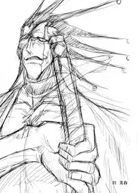 [Fakestar] Konjyaku Box