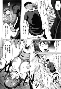 COMIC MILF 2015-04 Vol.23