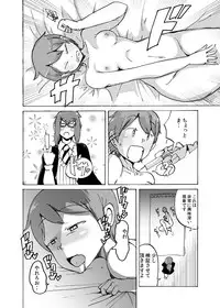 [Setouchi Pharm (Setouchi)] Fuyu no MonQue Hon 2016 (Monster Girl Quest!) [Digital]