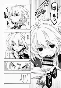 (C86) [VISTA (Odawara Hakone)] Moshi Kosegawa-san ga Ore no Yome dattara Soushuuhen (Saki)