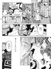 Tech Gian Issue 15 (January 1998)