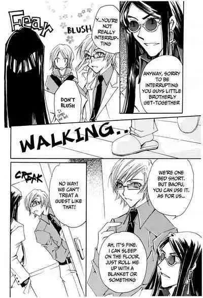 Suou-san no Katei no Jijou