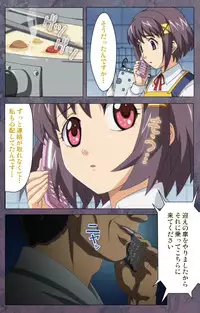 [Lune Comic] [Full Color Seijin Han] Kanojo ga Mimai ni Konai Wake Special Complete Ban [Digital]