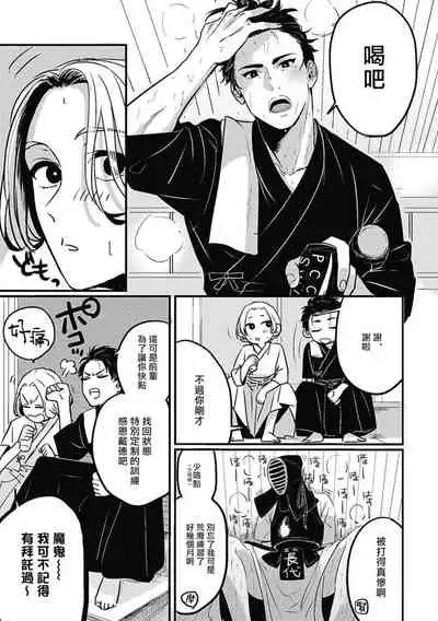 Chinkou Discover | 寻唧记