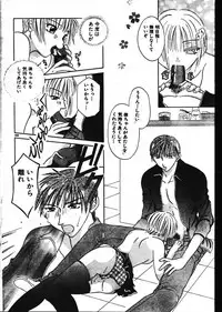 Men's Dolphin 2001-02-01 Vol.18