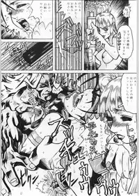 (C52) [Ake Murasakisuishou Kan (Matsumori Shou, Yamagata Sei)] Chaotic Party (Capcom vs. SNK)