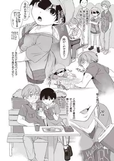 WEEKLY Kairakuten 2021 No.23