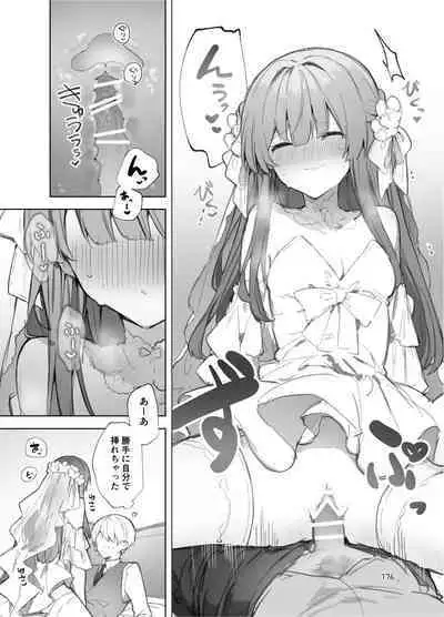 [Tayanumaya (Tanuma)] N/A! Anna-chan Matome Hon [Digital]