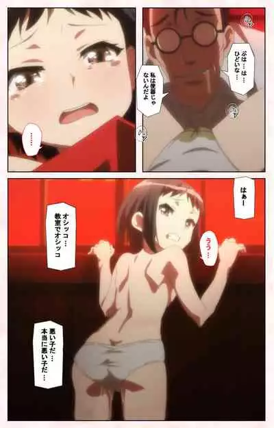 Toshi-Densetsu Series Kanzenban