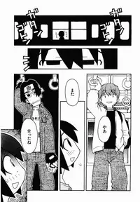 [TAGRO] Hentai Seiri Seminar