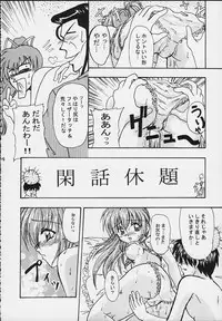 [Magadura Kaihou Doumei (Various)] Love Ina (Various)