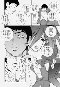 COMIC Momohime 2004-06