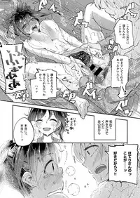 COMIC ExE 08 [Digital]