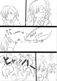 (C79) [Kisou D Koubou (Saiki Efu)] To Aru Kagaku no Zettai Fukujuu - Mikoto-hen (Toaru Majutsu no Index)