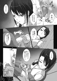 [Miss Black] Lust Resort!! 1-8